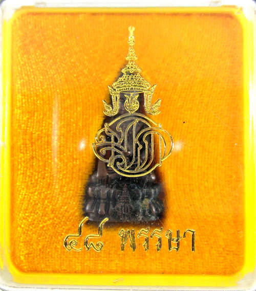พระกริ่ง  มวก.  48 พรรษา  มาพร้อมกล่องเดิมๆ