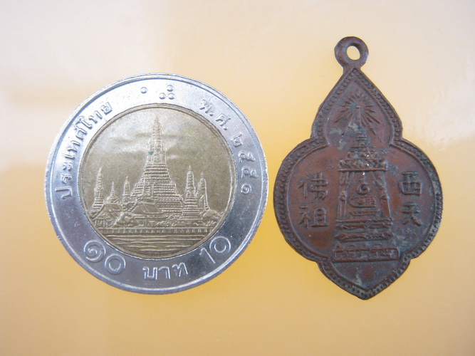เหรียญ พระพุทธบาท อ.นวม วัดอนงค์ 2497