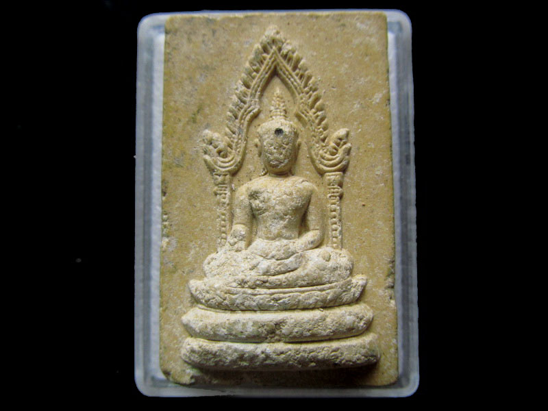 พระผงหลวงพ่อพระใสรุ่นสไบทิพย์ .เริ่ม20บาท/.H.62