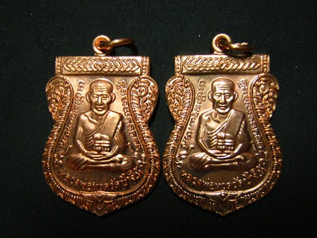 "" เหรียญ100 ปี ชาตกาล เสาร์ห้า อ.ทิม ทองแดงผิวไฟ 2 เหรียญสวยครับ ""