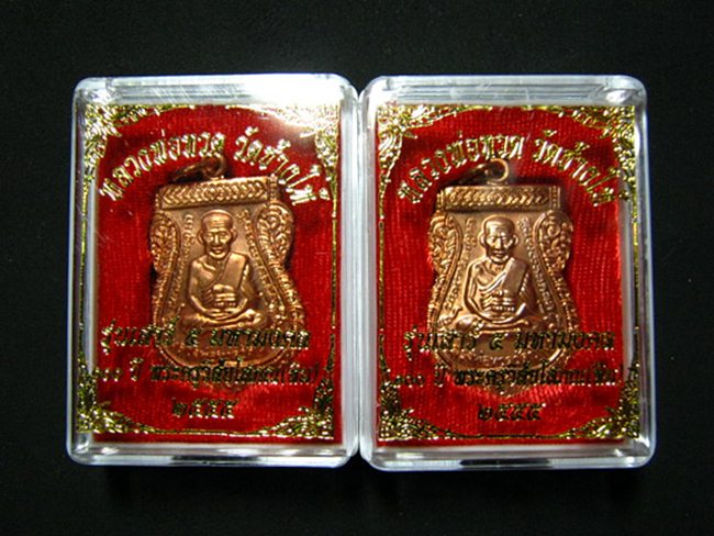 "" เหรียญ100 ปี ชาตกาล เสาร์ห้า อ.ทิม ทองแดงผิวไฟ 2 เหรียญสวยครับ ""