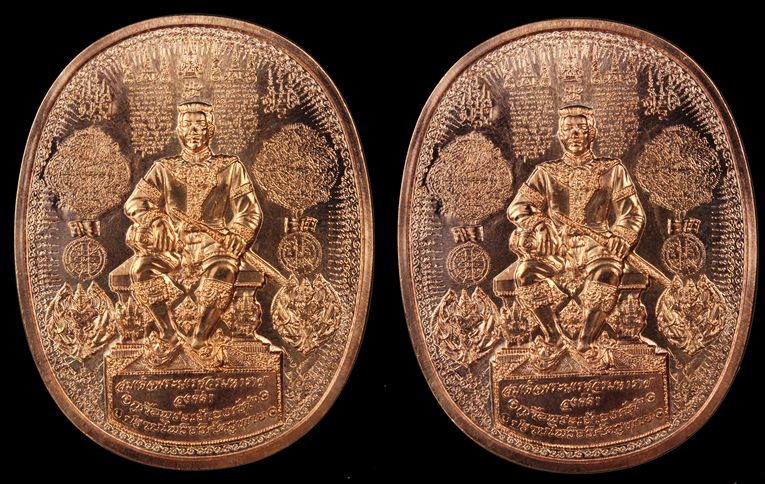 วัดใจ 19 บาท สวยแชมป์ เหรียญระเบิดมหายันต์ พระนเรศวร และพระเจ้าตาก พิมพ์นั่ง อาจารย์หม่อม 15-6