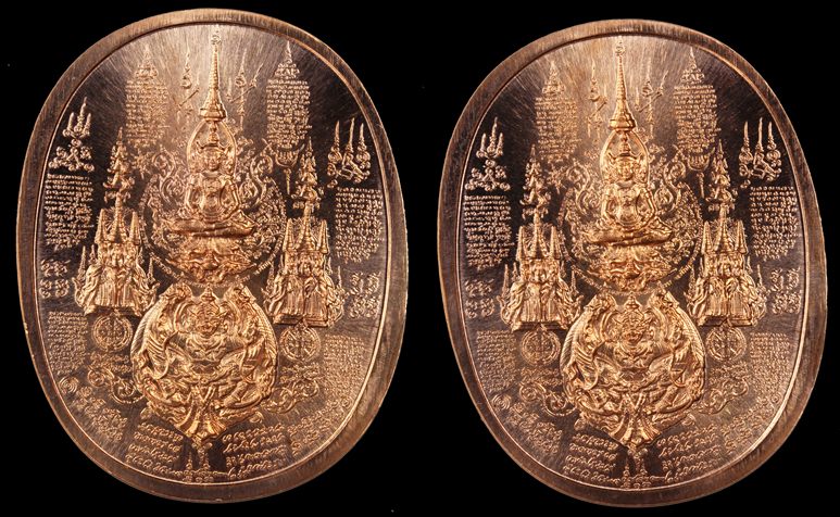 วัดใจ 19 บาท สวยแชมป์ เหรียญระเบิดมหายันต์ พระนเรศวร และพระเจ้าตาก พิมพ์นั่ง อาจารย์หม่อม 15-6