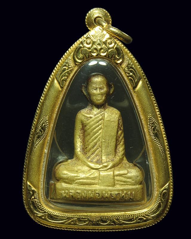 หลวงพ่อพรหม พิมพ์หูกาง 2508