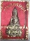 พระกริ่งพุทธมหามงคล หลวงพ่อสุพจน์ วัดศรีทรงธรรม อ.บรรพตพิสัย จ.นครสวรรค์