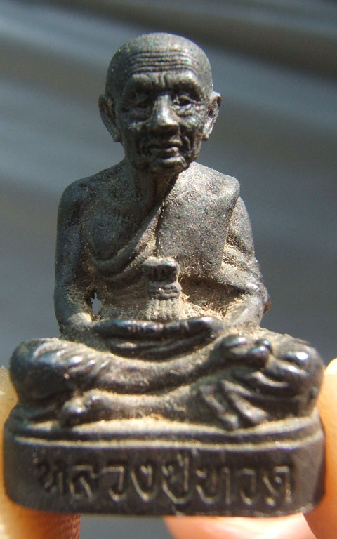 สมเด็จเจ้าพะโค๊ะ ปี29 วัดช้างไห้ ปัตตานี