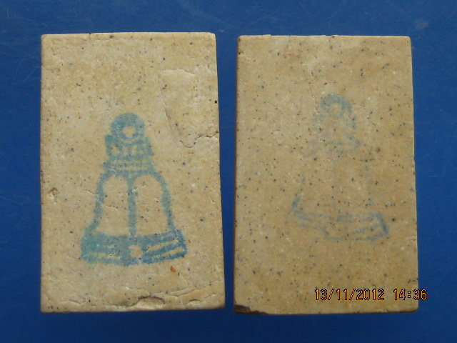 วัดใจ 2 องค์ พระสมเด็จ วัดระฆัง อนุสรณ์ 122 ปี ปี2537 กล่องเดิม vision plastic