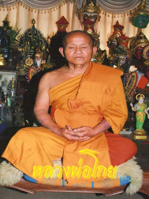 ขุนแผน5เกจิสายเสน่ห์ปลุกเสก รุ่นแรก เคาะเดียว 350