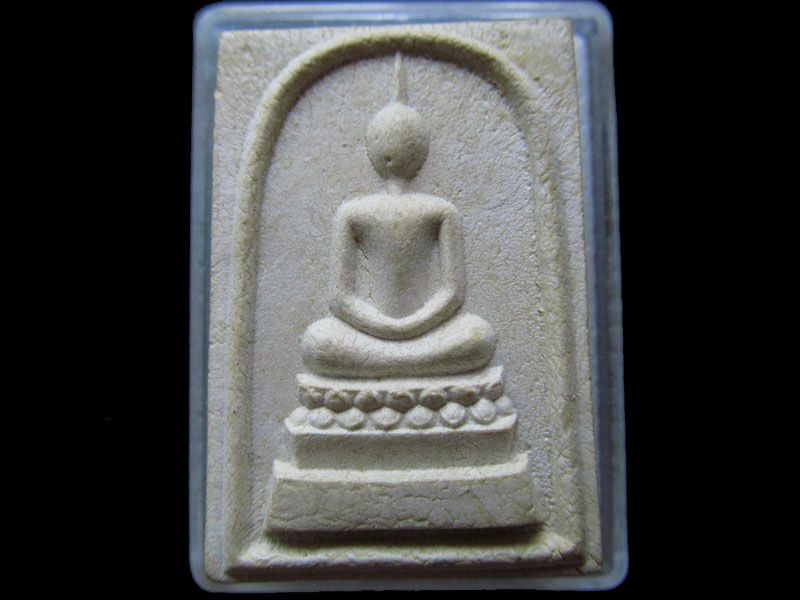 พระสมเด็จหลวงพ่อซึม วัดดงกระทิง กำแพงเพชร รุ่นพิเศษ อายุ ๘๘ ปี. .เริ่ม20บาท/.H.107