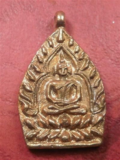 เหรียญหล่อเจ้าสัว"รุ่นแรก" หลวงพ่อพร วัดบางแก้ว จ.นครปฐม ปี 55 เนื้อทองแดง สภาพสวยใหม่พร้อมกล่อง