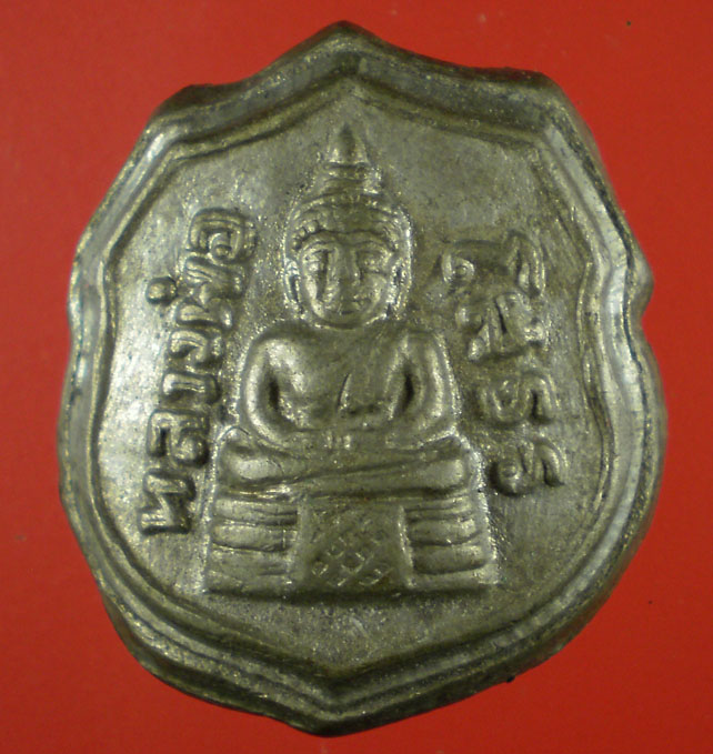 หลวงพ่อโสธรครับ