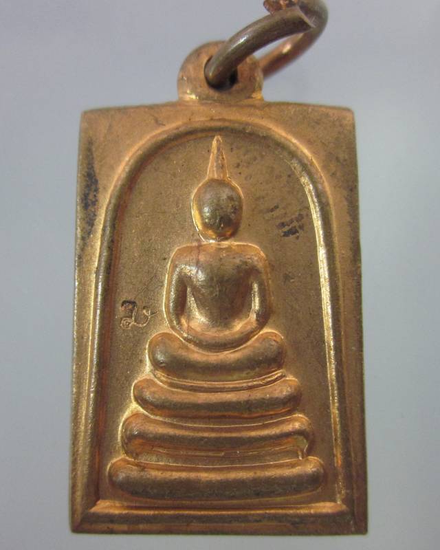 เหรียญสมเด็จคะแนนวัดบวรฯ กรุงเทพฯ