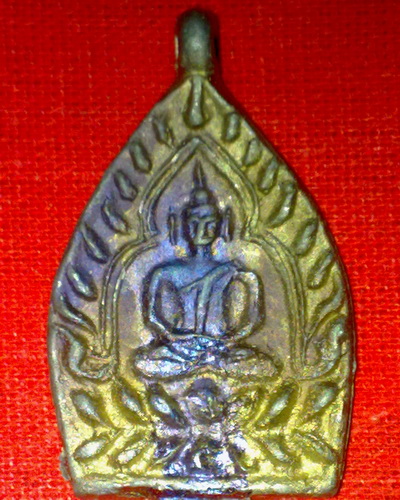 เหรียญเจ้าสัวเนื้อแร่ศักดิ์สิทธิ์ ลพ.พร วัดหลางบางแก้ว จ.นครปฐม