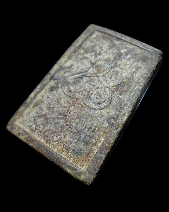 สมเด็จไม่ทราบที่ หลังยันต์และตัวหนังสือแต่อ่านไม่ออกครับ 