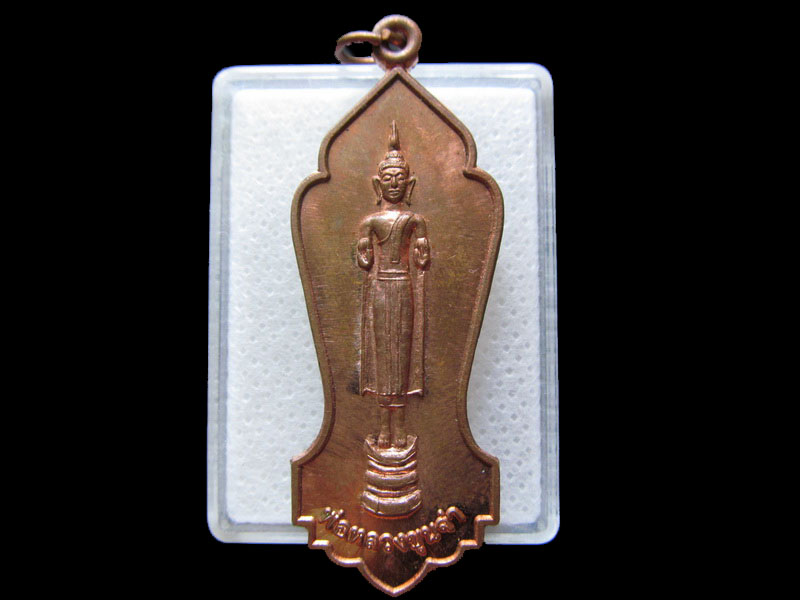 เหรียญหลวงพ่อขุนจ่า วัดควนสวรรค์ นาหมื่นศรี จังหวัดตรัง NO.2.เริ่ม20บาท/.H.147