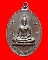 เหรียญสมเด็จพระพุทธมนต์ วัดโบสถ์ จ.ตาก