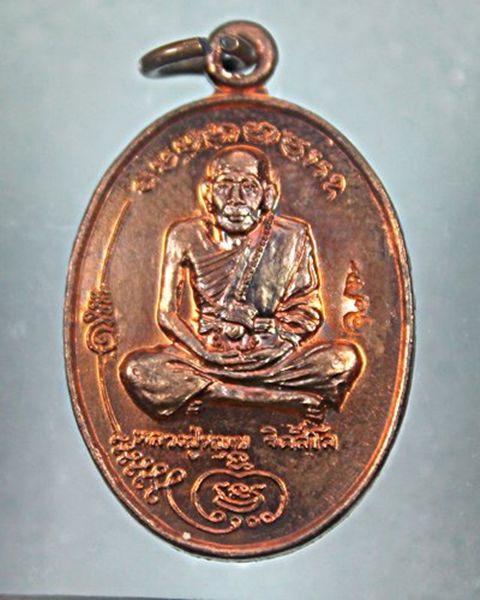 >>วัดใจสุดสุด<< เหรียญรุ่นแรก มนต์พระกาฬ หลวงปู่หมุน  เนื้อทองแดง พันเดียวแดง