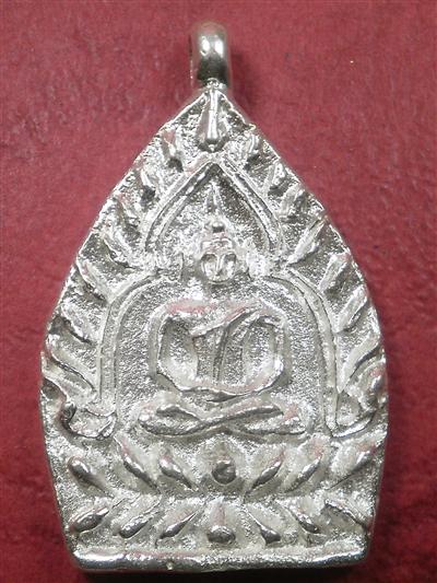  เหรียญหล่อเจ้าสัว"รุ่นแรก" หลวงพ่อพร วัดบางแก้ว จ.นครปฐม ปี 55 เนื้อเงิน สภาพสวยใหม่พร้อมกล่อง