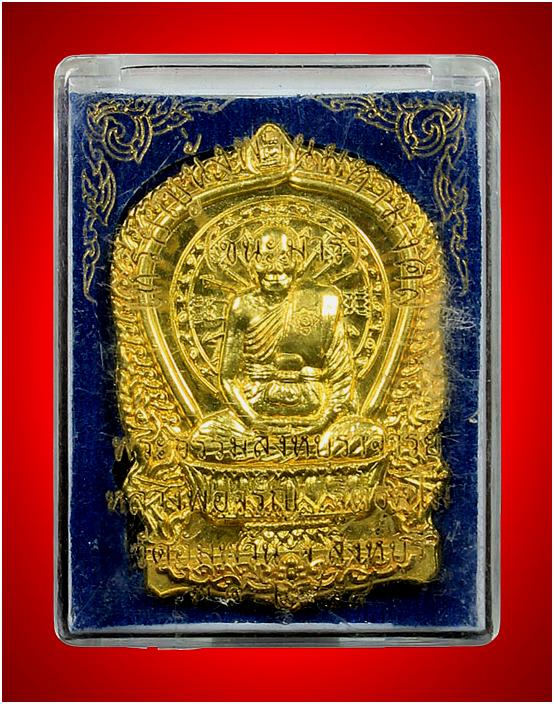 @ เหรียญนั่งพานชนะมาร เนื้อทองระฆัง หลวงพ่อจรัญ วัดอัมพวัน จ.สิงห์บุรี ปี2554 พร้อมกล่องเดิมครับ @