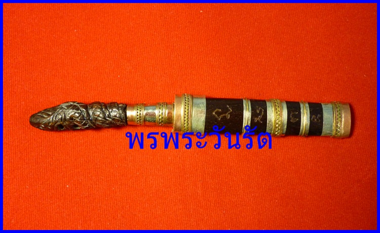 มีดหมอมหาเวทย์ ด้ามแกะพญานาคราชดำ พระอาจารย์อมร อยุธยา ปี55 t10