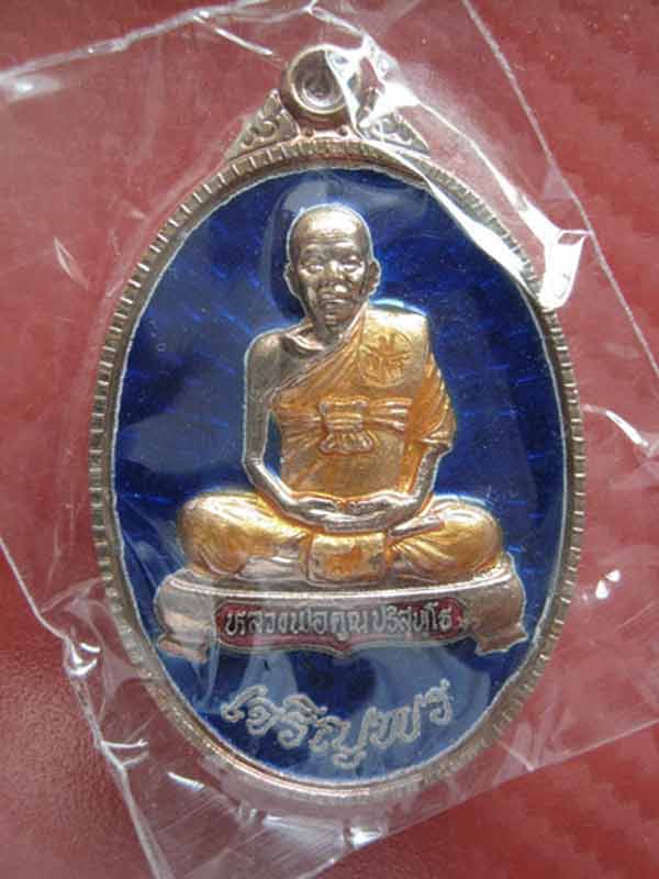 เริ่ม100 เดียว หลวงพ่อ คูณ เต็มองค์ เจริญพร 89 เนื้อทองแดง ลงยาน้ำเงิน หมายเลข ๑๖๔ มีโค๊ดเลข ๙