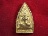 "จ่าสันต์" แดงเคาะเดียว/เหรียญพระพุทธโกศัยฯ  วัดพระบาทมิ่งเมือง รุ่น ๒๕๓๗  แพร่