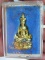 พระกริ่งอวโลกิเตศวร หลวงปู่ผ่าน วัดป่าโพธิ์แก้ว2 ปราจีนบุรี เนื้อฝาบาตร