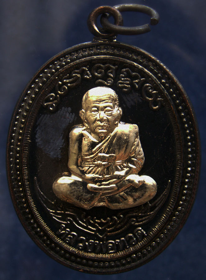 โค้ดกรรมการ เลข 3 หลัก !!! เลข 988...เหรียญหลวงปู่ทวด หลังพ่อท่านเขียว วัดห้วยเงาะ รุ่นกิตติคุโณ 82