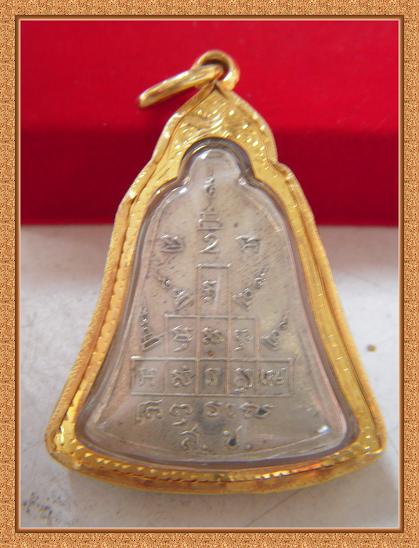 หลวงพ่อพรหม วัดช่องแค สช.สั้นพร้อมเลี่ยมทอง พร้อมบัตรรับประกัน