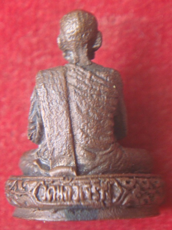 รูปเหมือนหลวงพ่อหยอด วัดแก้วเจริญ