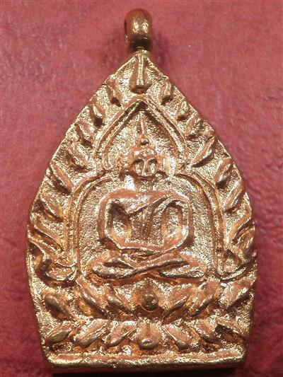 เหรียญหล่อเจ้าสัว"รุ่นแรก" หลวงพ่อพร วัดบางแก้ว จ.นครปฐม ปี 55 เนื้อทองแดง สภาพสวยใหม่พร้อมกล่อง