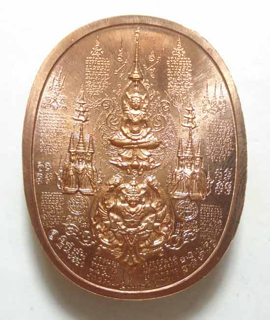 เหรียญสมเด็จพระนเรศวรมหาราช ((องค์ดำหลั่งน้ำสิโนทก )) ปราบไพรีพินาศอริราชศัตรูพ่าย รายละเอียดด้านใน