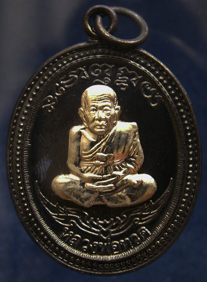 โค้ดกรรมการ เลข 3 หลัก !!! เลข 966...เหรียญหลวงปู่ทวด หลังพ่อท่านเขียว วัดห้วยเงาะ รุ่นกิตติคุโณ 82