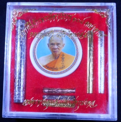 ตะกรุดชุดกรรมการชุดใหญ่ หลวงปู่แผ้ว ปวโร วัดรางหมัน จ.นครปฐม