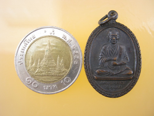 เหรียญ สมเด็จโต วัดใหม่อมตรส 2536