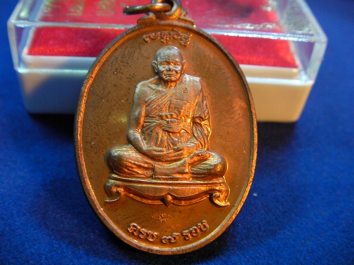 เหรียญชนะจน หลวงปู่ทิม วัดพระขาว จ.อยุธยา ปี2540..สวยวิ๊ง