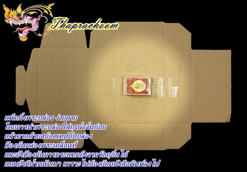 "สินค้ามาใหม่" กล่องไปรษณีย์ (เบอร์0) ขนาดเล็ก กระทัดรัด จำนวน 50 ใบ ราคาประหยัด 350 บาทพร้อมจัดส่ง