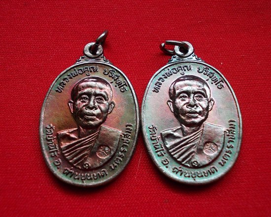 เริ่มเคาะแรก ( ชุด2เหรียญ ) เหรียญหลวงพ่อคูณ ปี2522 เนื้อทองแดง วัดตลาดไทรเก่า #4