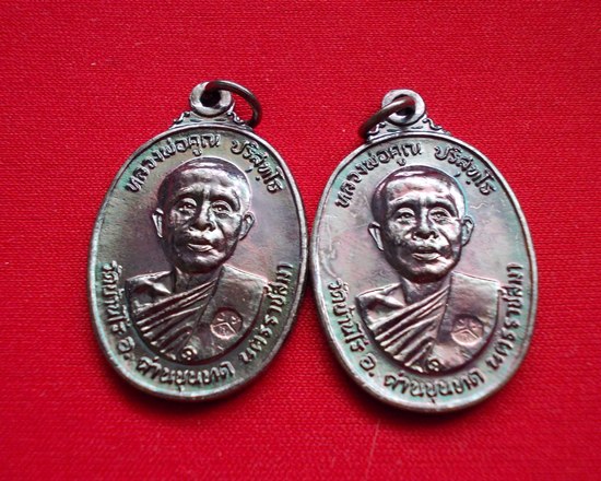 เริ่มเคาะแรก ( ชุด2เหรียญ ) เหรียญหลวงพ่อคูณ ปี2522 เนื้อทองแดง วัดตลาดไทรเก่า #6