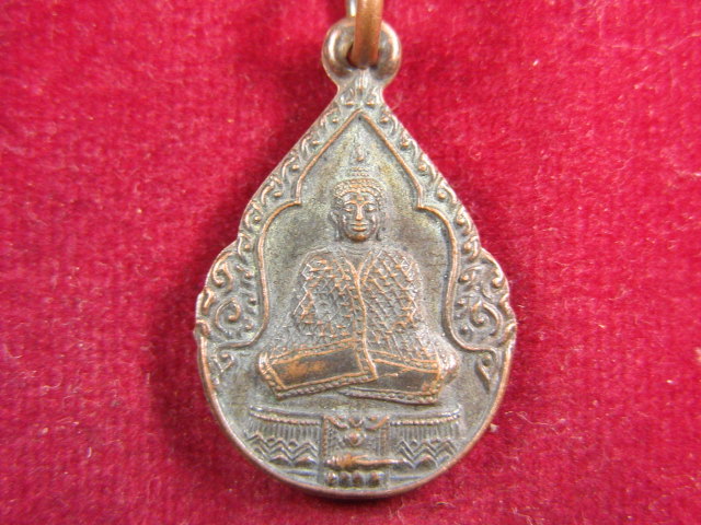 "จ่าสันต์" แดงเคาะเดียว/เหรียญพระแก้วมรกต ฉลองกรุงรัตนโกสินทร์ ๒๐๐ ปี