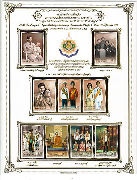 แสตมป์มหามงคล เฉลิมพระชนมพรรษา72พรรษา ปี2542 ครบชุด9ดวง บรรจุแผ่นโชว์
