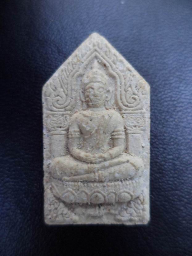 ขุนแผนพรายกุมาร วัดคลองทราย ระยอง เคาะเดียวครับ