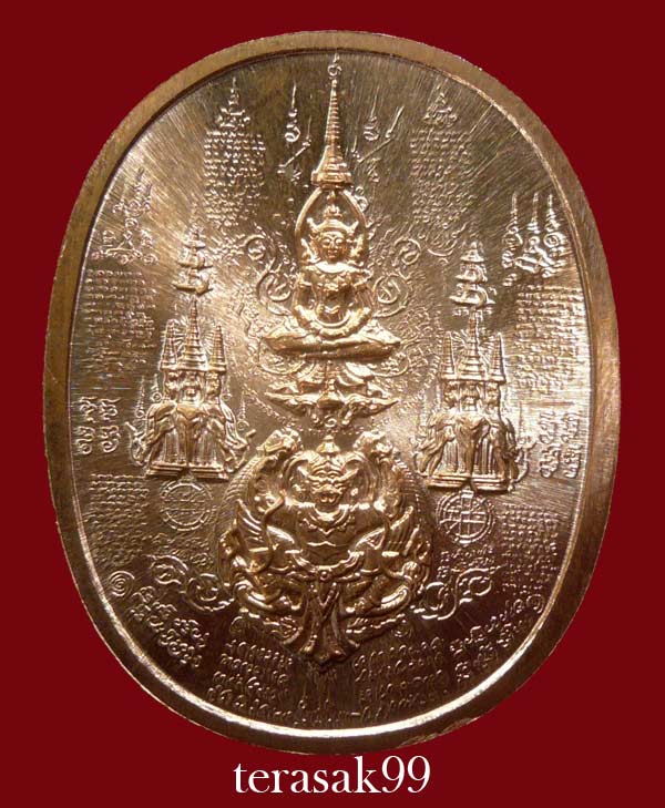 เหรียญระเบิด มหายันต์ พิมพ์พระนเรศวรมหาราช(ยืน) รุ่นปราบไพรี อริศตรูพ่าย (a4)