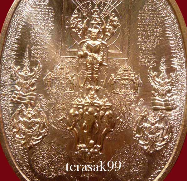 เหรียญระเบิด มหายันต์ พิมพ์พระนเรศวรมหาราช(ยืน) รุ่นปราบไพรี อริศตรูพ่าย (a4)