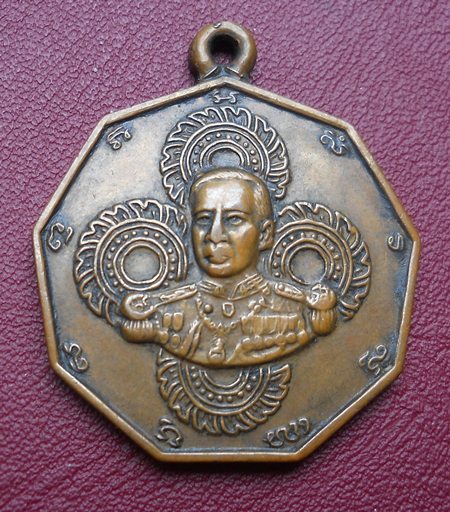 เหรียญกรมหลวงชุมพรเขตอุดมศักดิ์ (เคาะเดียวแดง)