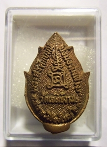 วัดใจ 99 บาท พระศรีศากยมุนีมิ่งมงคลฝาง