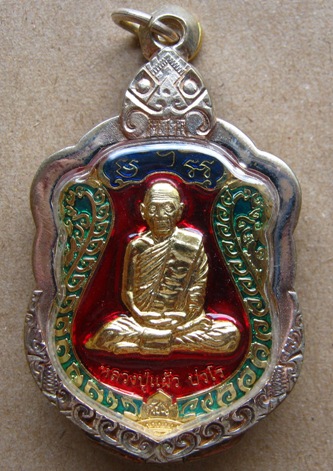 หลวงปู่แผ้ว จ.นครปฐม เสมา 9 ยอด รุ่นสุขใจ กะหลั่ยทองลงยาสีแดง หมายเลข 212