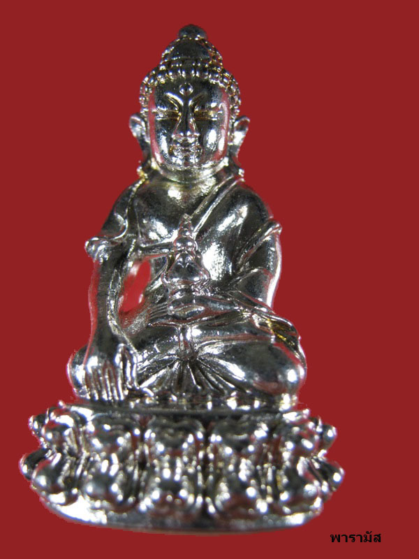 *วัดใจ199บาท*พระกริ่งอายุ วรรณโน สุขัง พลัง โค้ต+เลข+กล่องเดิมๆเนื้อกระไหล่เงิน วัดสุทัศน์ฯ Code.96