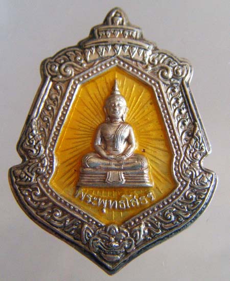 เหรียญพระพุทธโสธร ประจำตระกูล เนื้อเงิน ลงยาสีเหลือง