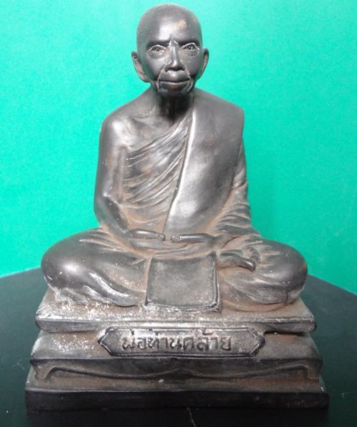 พระบูชาหลวงพ่อท่านคล้าย